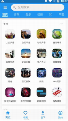 免费短视频APP大全，苹果用户必备的精选应用-第2张图片