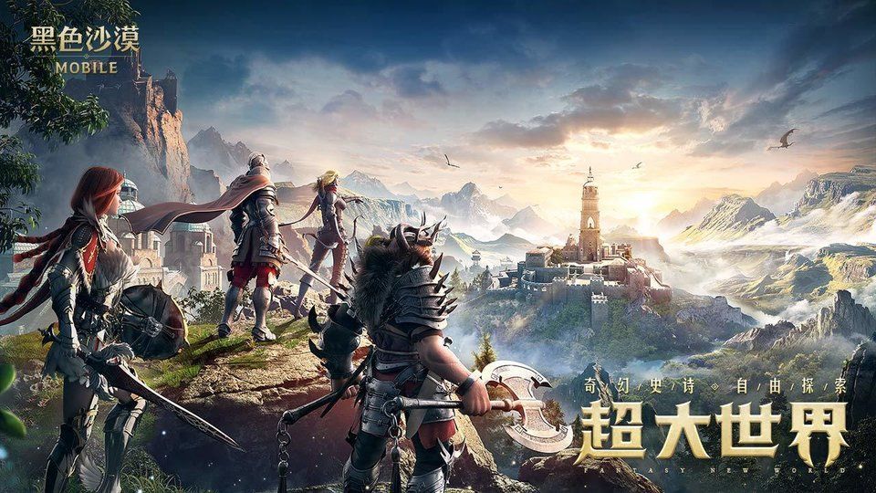 黑沙手游，探索未知的冒险之旅-第2张图片
