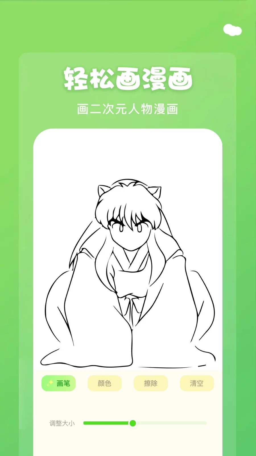 歪歪漫画在线登录页面打开方法歪歪漫画在线登录页面打开方法详解
