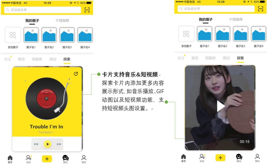 男生女生一起差差差APP下载安装大全男生女生共同探索的APP下载安装大全