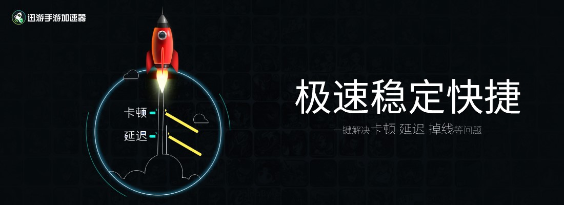 小6加速器官方下载小6加速器，网络时代的速度革命-第2张图片