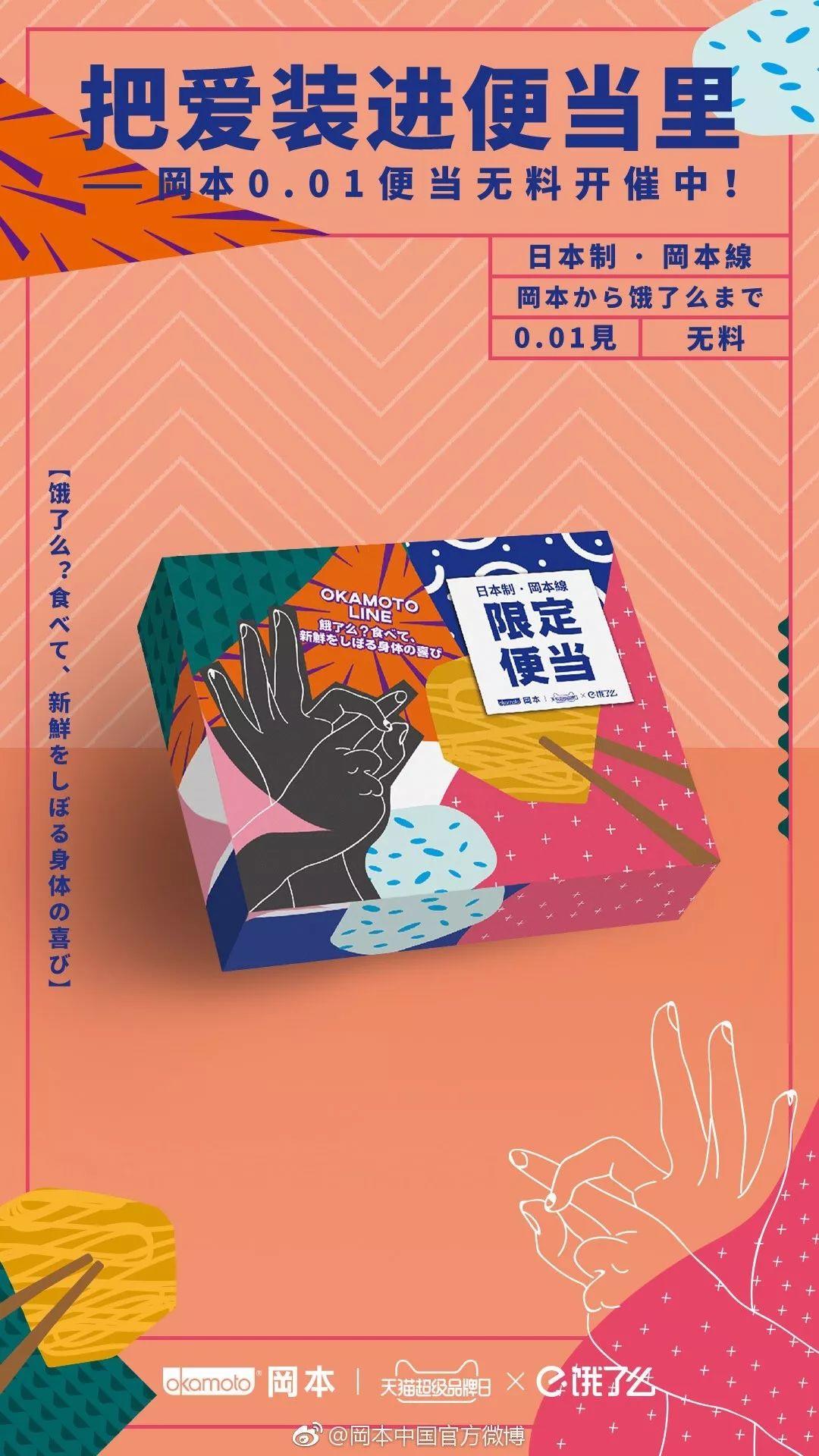 冈本视频app.入口详解-第2张图片
