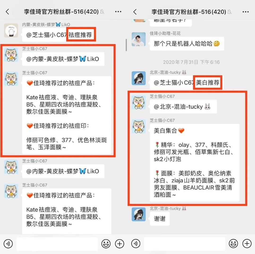 骚白和散打哥发生了什么事骚白与散打哥的纷争始末-第3张图片