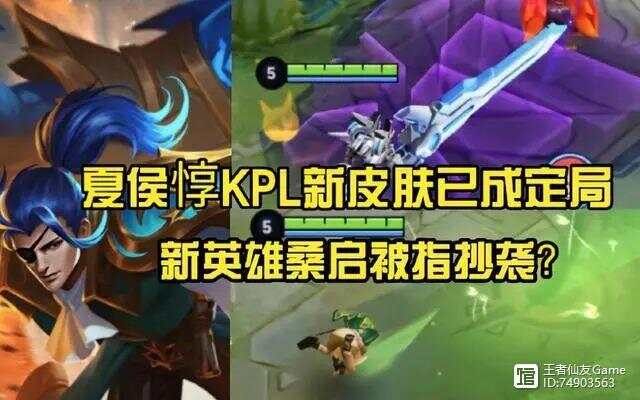 英雄联盟最新活动，热血启航，荣耀再启-第1张图片