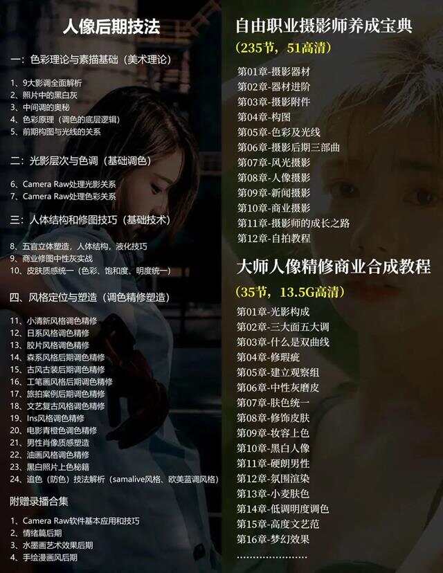 免费观看桶30分钟教程，下载软件指南-第1张图片
