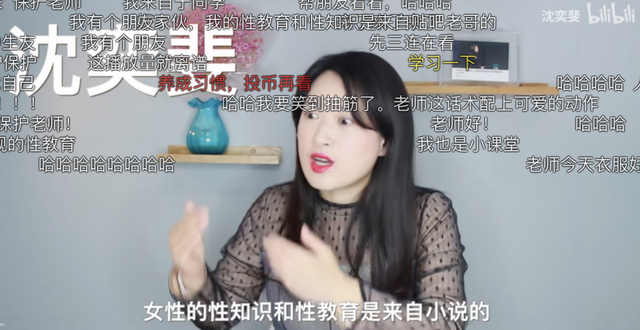 大学生第一次破女处A片大学生初次体验的探索与理解——以性教育为视角的探讨-第3张图片