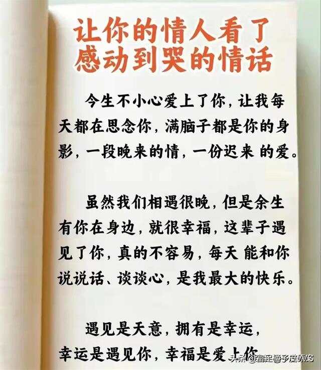 一个男人两个女人怎么相处好和谐共处之道，一个男人与两个女人的相处艺术-第1张图片