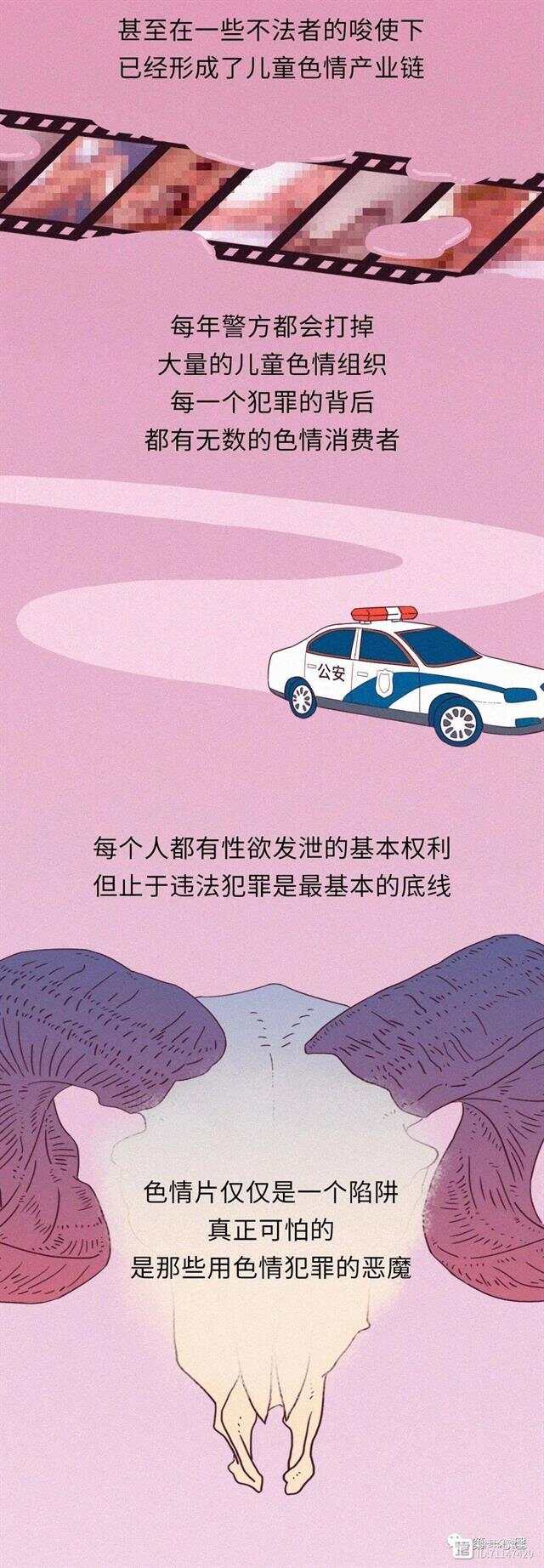 色情中心色情中心的危害与应对策略-第1张图片