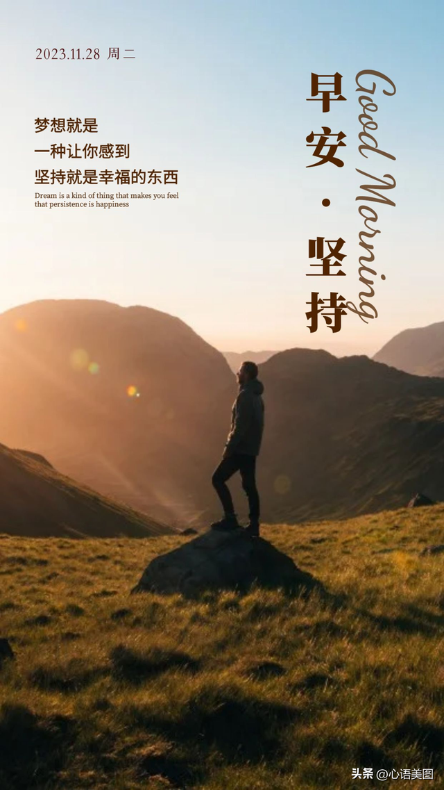 夜晚的星辰，点亮你的正能量——免费正能量网址推荐-第1张图片