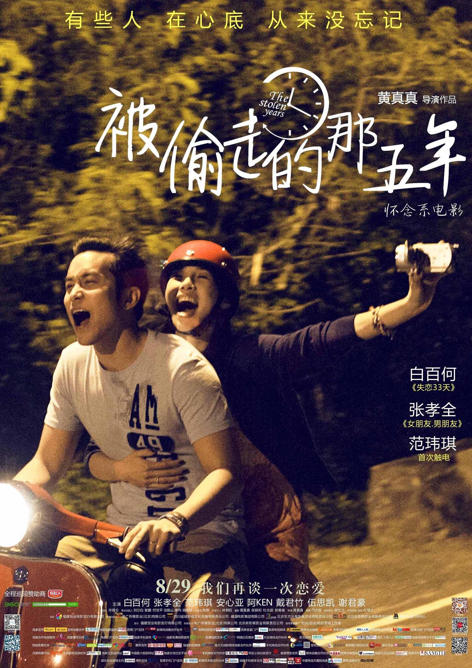 狠狠搜电影网络时代的狠狠搜-第3张图片
