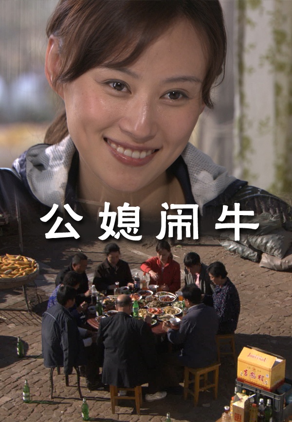 翁熄的粗大魅力-第3张图片