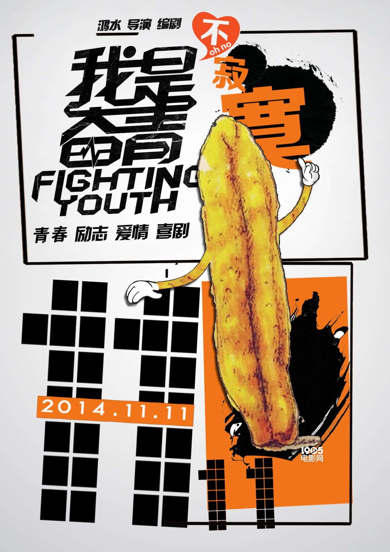 油条漫画，在线观看的乐趣与魅力-第3张图片