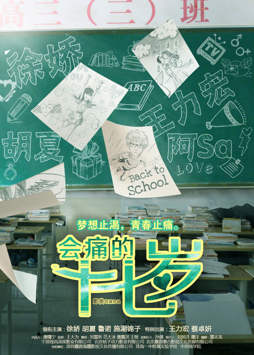 8天堂资源在线,十七岁电影在线播放探索8天堂资源在线的奇妙世界