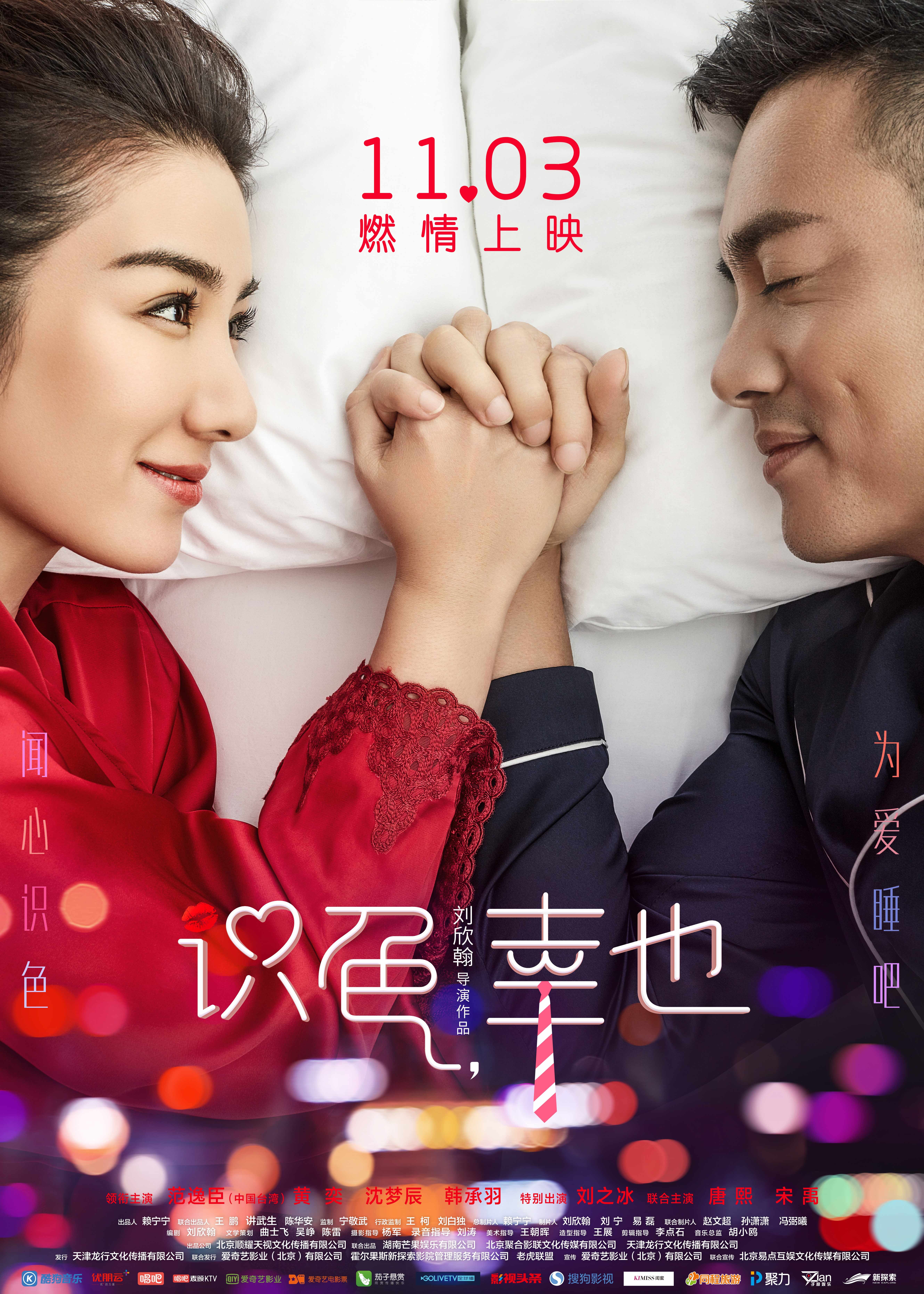 太色了影视，探索现代影视作品的多元魅力-第2张图片