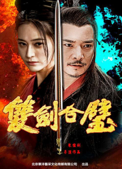 青苹果乐园影院网，电影爱好者的乐园