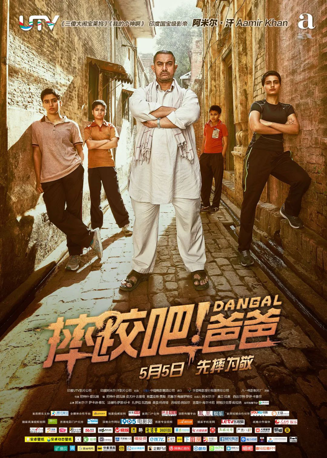 手机3gp电影下载网站3G手机电影，移动时代的观影新体验-第1张图片