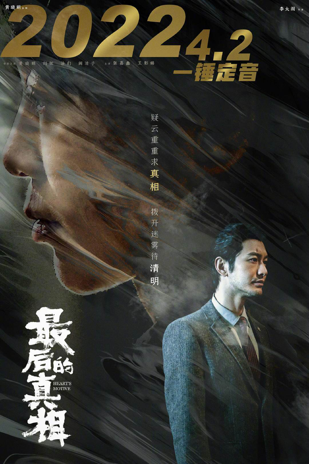 手机3gp电影下载网站3G手机电影，移动时代的观影新体验-第3张图片