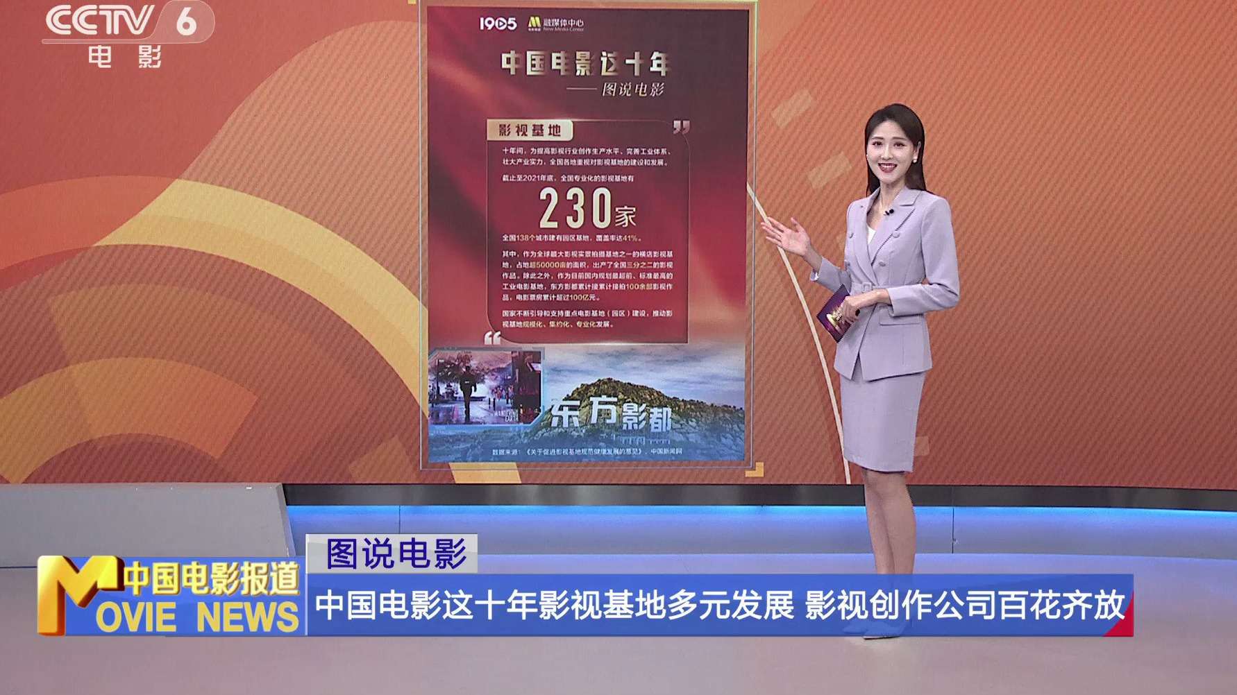 中国淫片中国电影的多元发展——关于中国淫片的误解与探讨-第3张图片