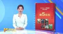 国内高清在线观看视频的便捷与优势-第2张图片