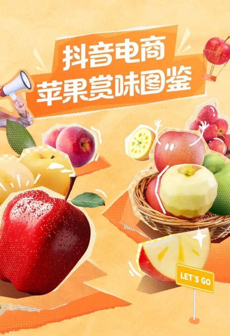 苹果直播苹果直播，重塑电商新零售的未来-第1张图片