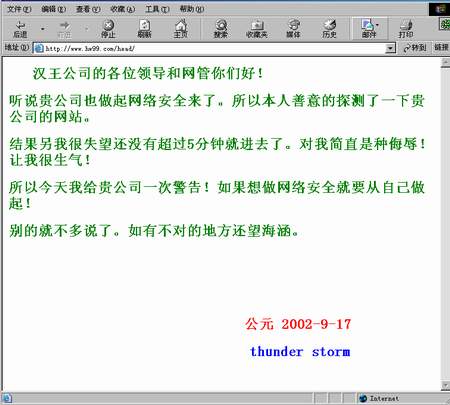 页面访问自动转跳www页面访问自动转跳www的原理与实际应用-第1张图片