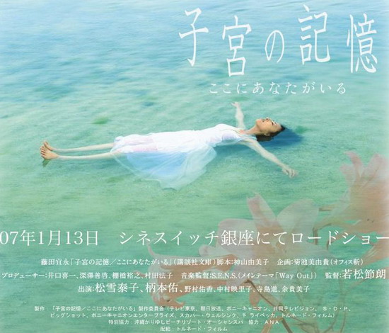 暖暖的日本高清影片，免费在线观看-第2张图片