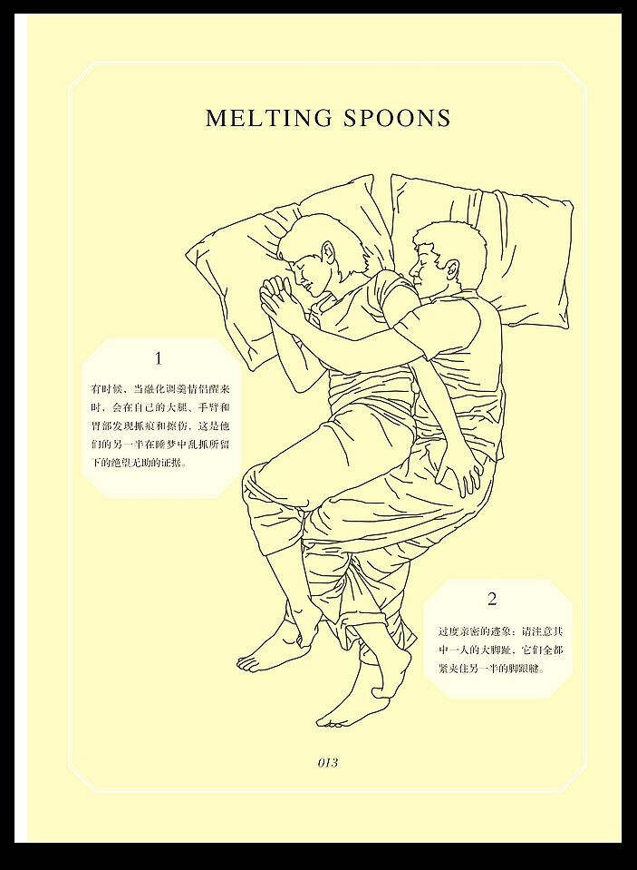 警惕网络色情内容——以午夜男女乱爱A片为鉴