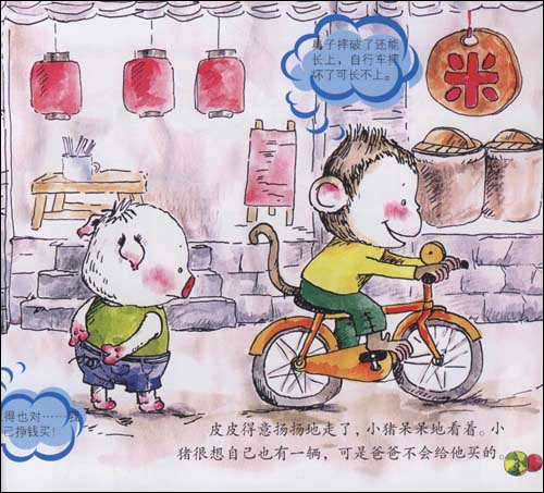 男女之间的唏哩哩免费播放男女之间的唏哩——微妙的情感交流与共鸣-第3张图片