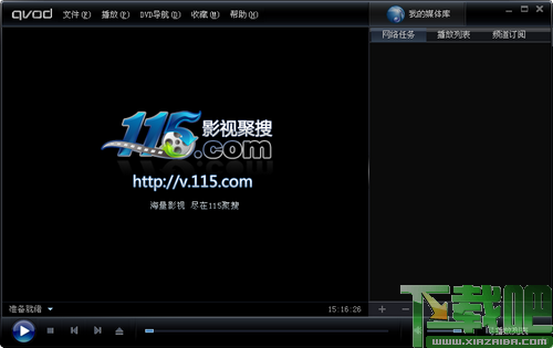 qvod 三级Qvod与三级视频内容探讨-第3张图片