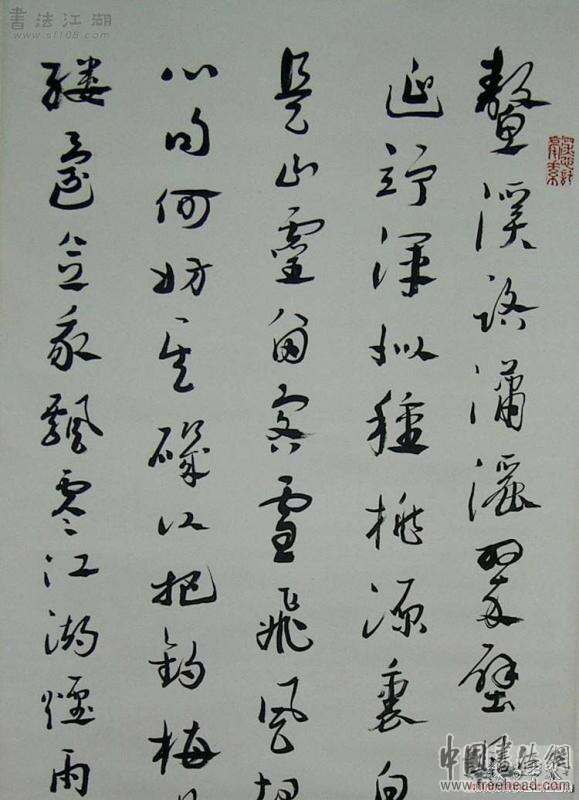 久章草在线中文字幕_久章草在线中文字幕，探索中文影视的魅力-第1张图片