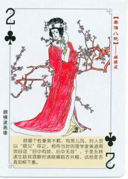 打牌生猴子的视频大全原声版打扑克中的剧烈运动-第2张图片