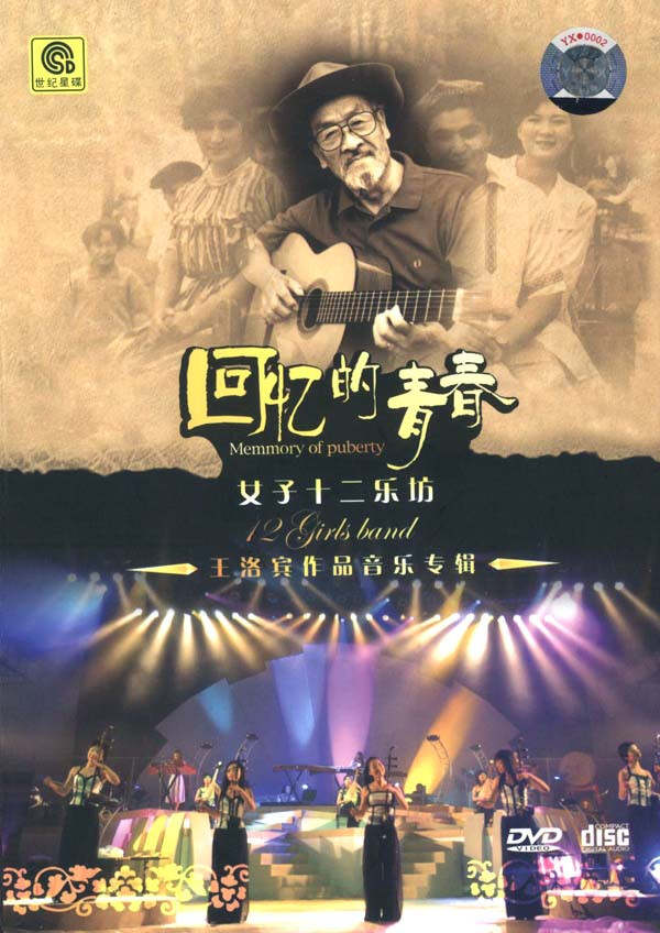 超级yin荡的青春记忆——高中女1的故事-第2张图片