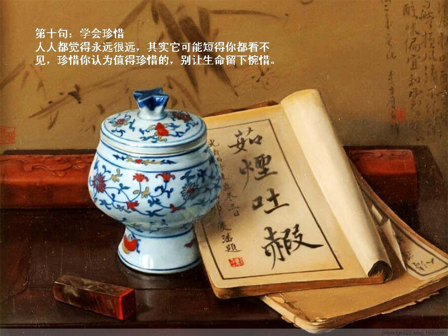 重新站定，笑对人生——探索我们站着再来一次的魅力