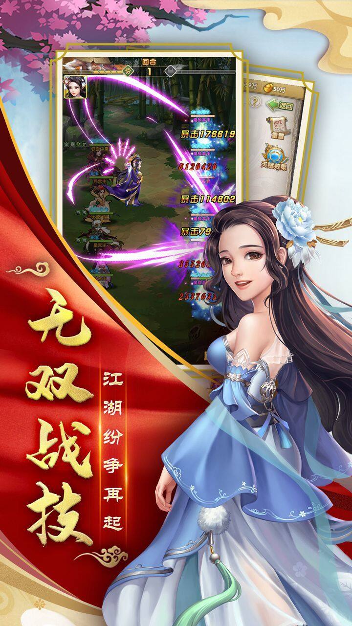 大掌门陆小凤，江湖传奇的智勇之士