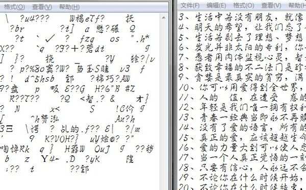 日文中字乱码、一二三字体的区别详解-第2张图片
