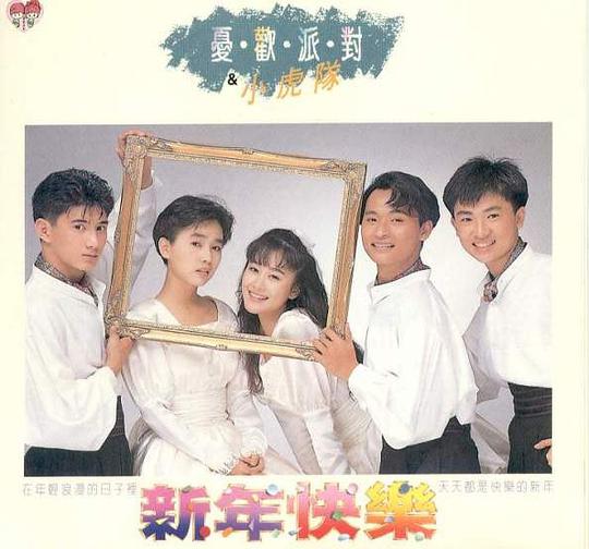 青苹果乐园影院，免费观看完整版电影的乐园-第3张图片
