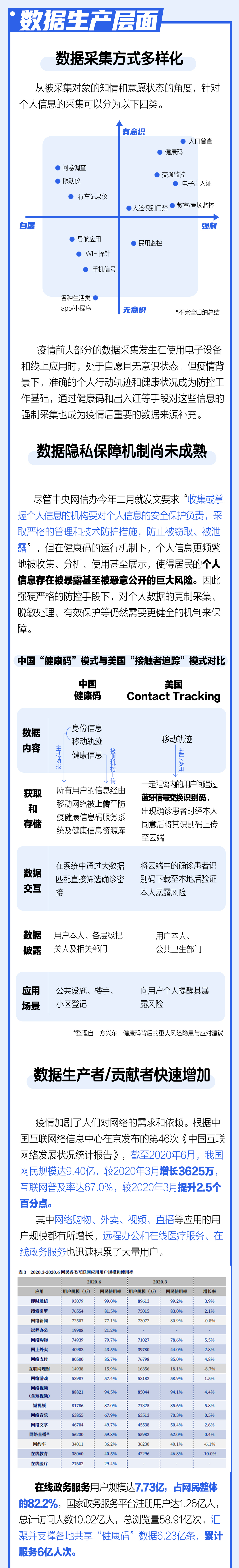 桃花社区在线观看，探索现代社区生活的数字化之旅