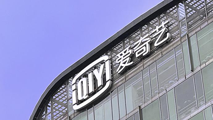 欧洲高清转码区一二区爱奇艺在线探索欧洲高清转码区一二区的魅力