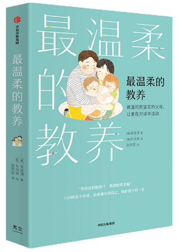 年轻的母亲1最初中字年轻的母亲在完整有限公司的成长故事-第2张图片