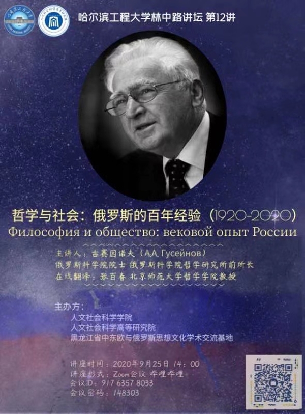 Zoom人与Zoom巨大保护Zoom人与Zoom的巨大变革-第1张图片