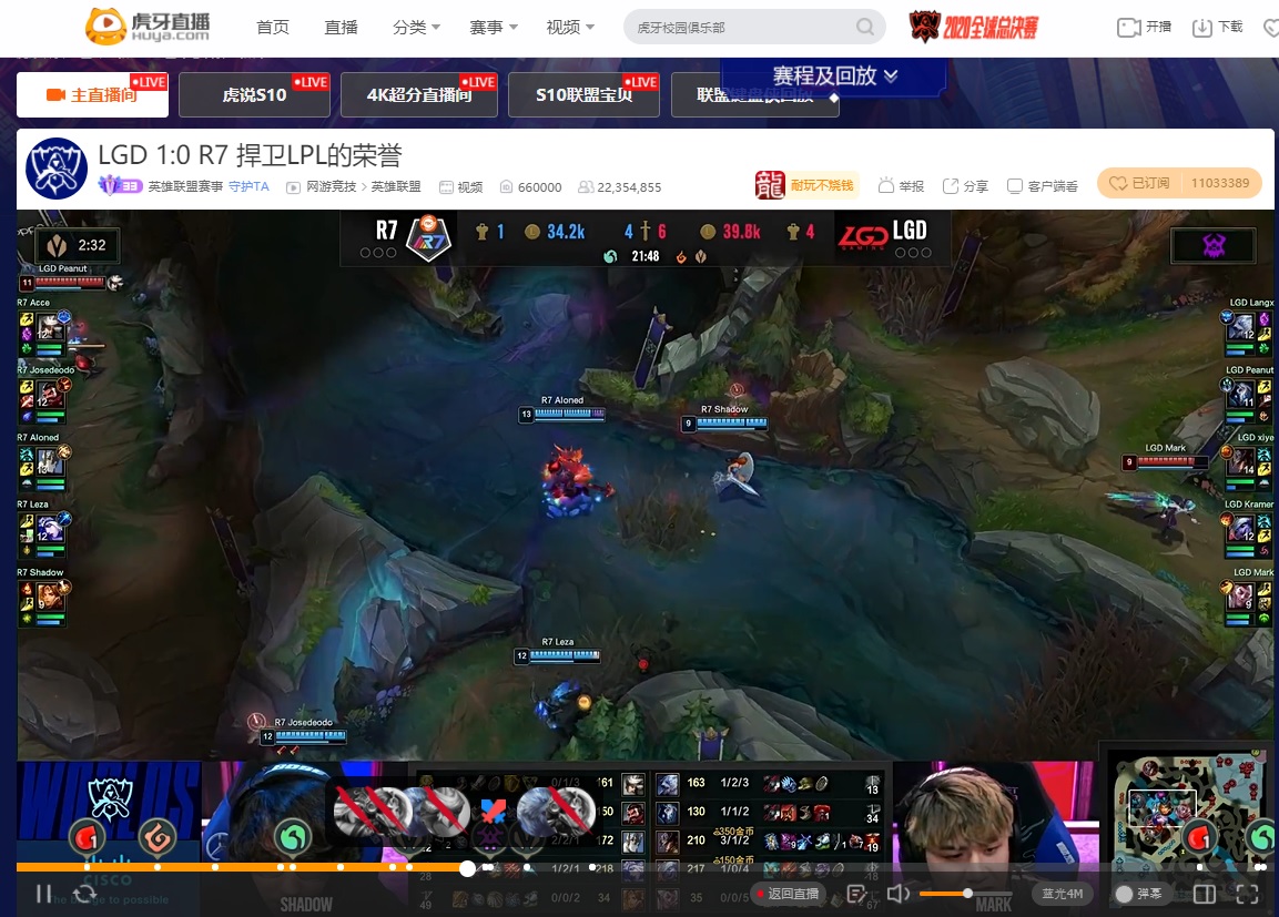 s10直播S10直播，电竞盛宴的实时见证