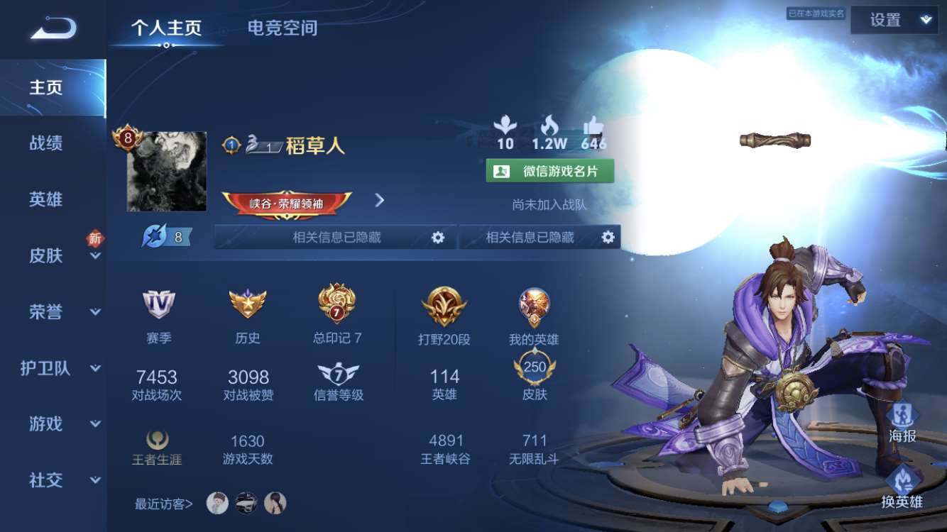战争学院的荣耀，传承与担当-第3张图片