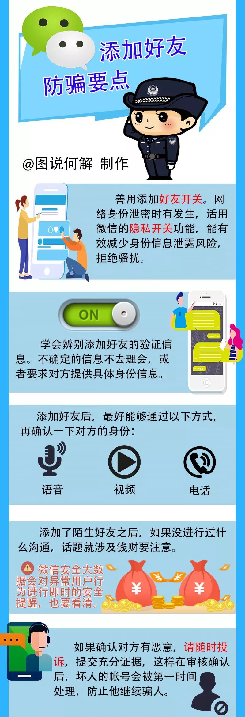 警惕网络色情内容——以日本乱妇乱熟乱妇乱色A片为例