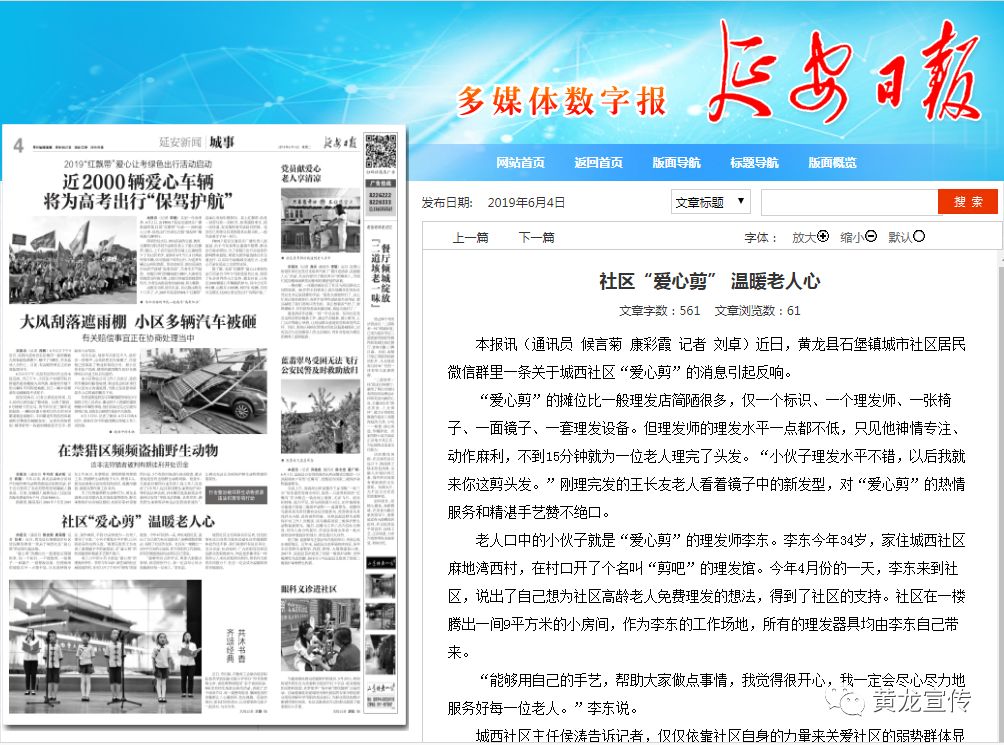 樱桃app赚钱是真的吗樱桃app，引领数字生活的新潮流-第1张图片