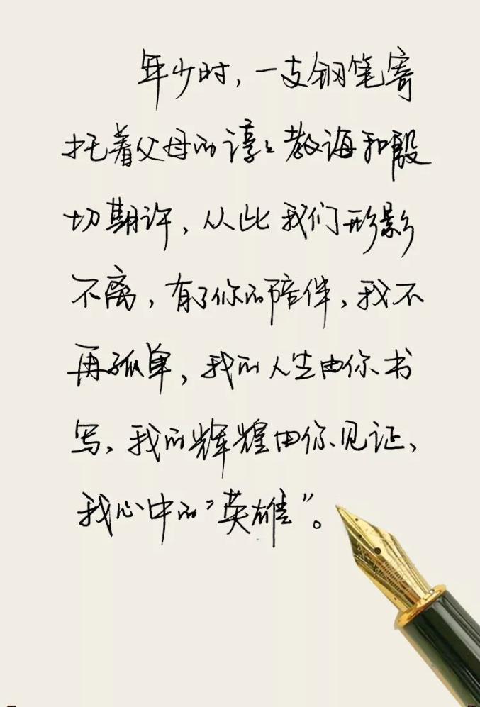 一支笔与情感的交织，如何用文字C哭自己-第3张图片