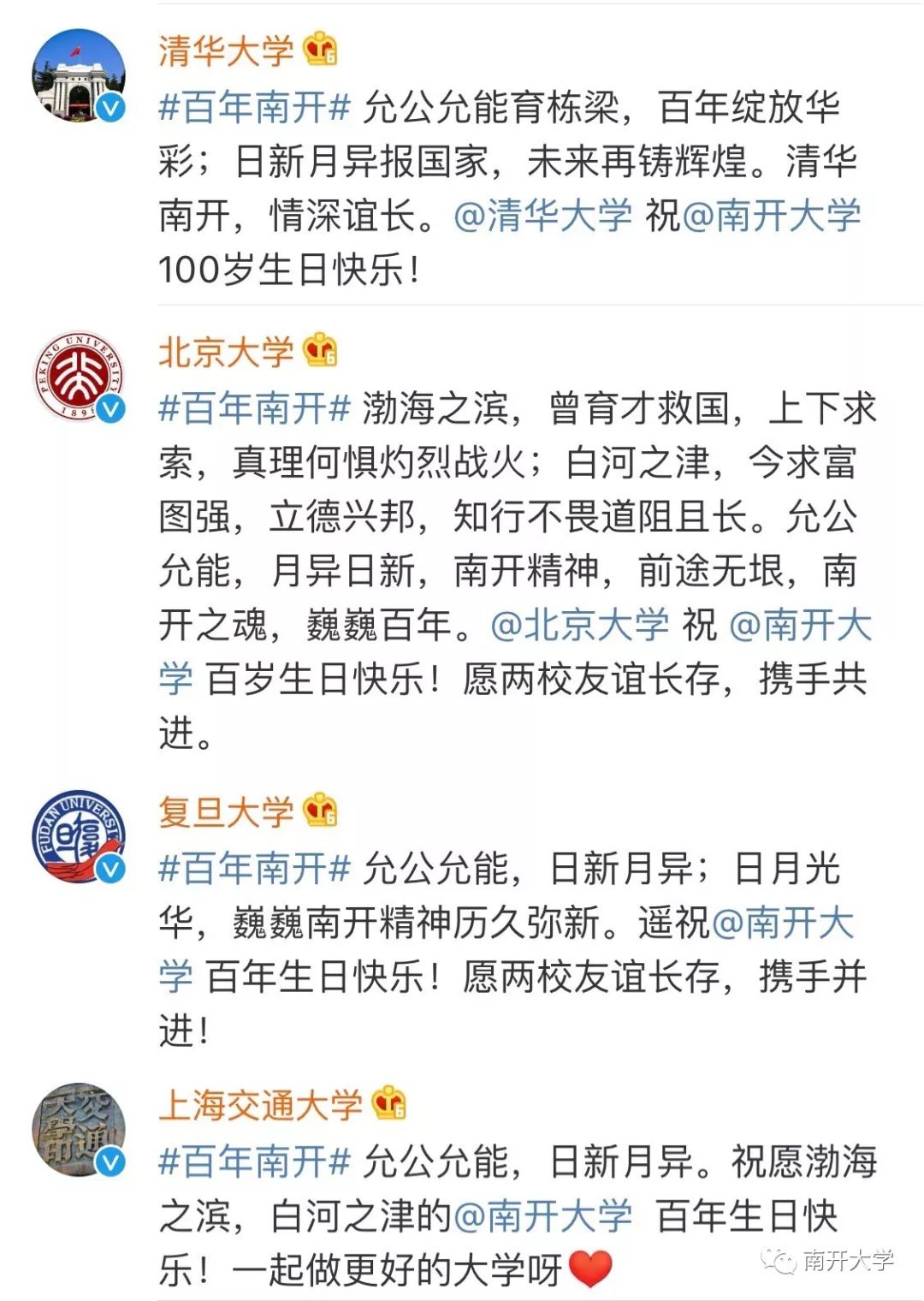 拳头十周年，十年磨一剑，再创辉煌