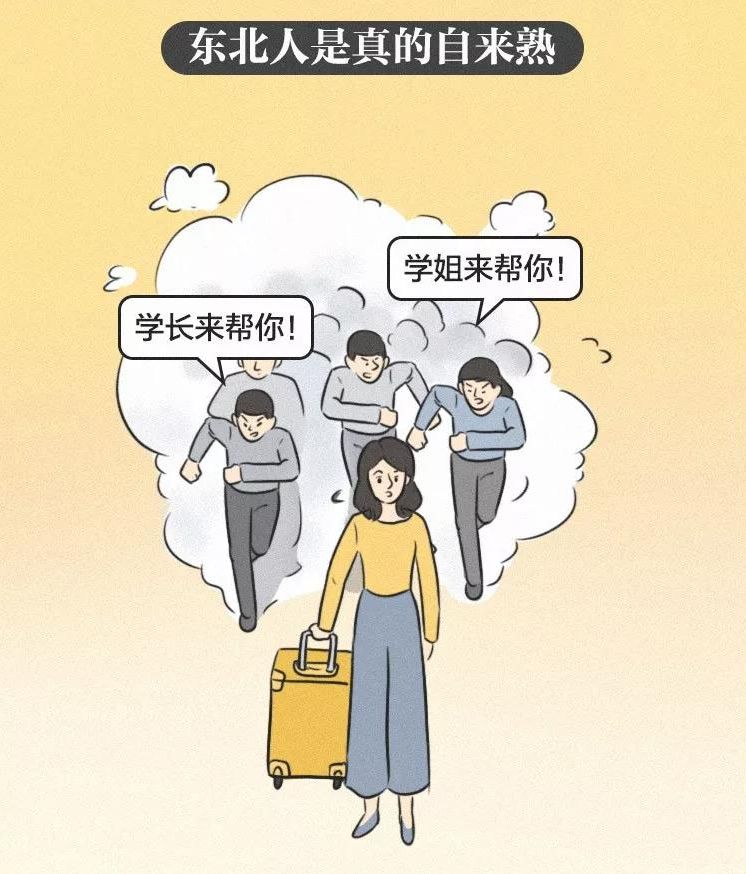 学长求帮忙学长，求求你把开关关了