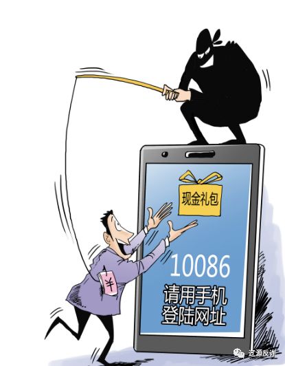 警惕网络陷阱，远离免费污网址-第2张图片
