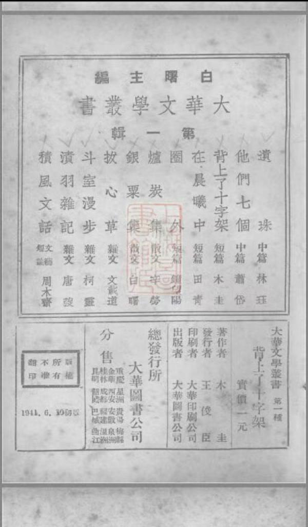 续父开了续女包续父与续女包之间的故事