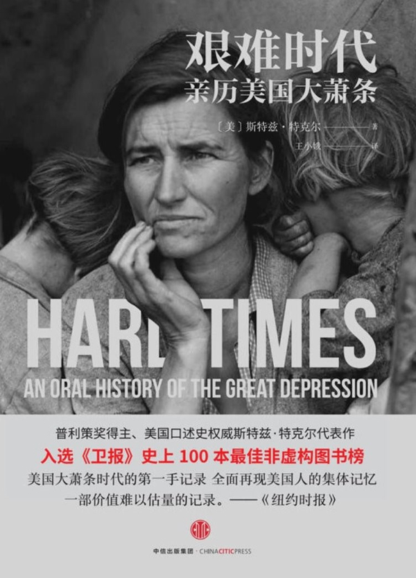 口述a a口述与子共度爱之旅程